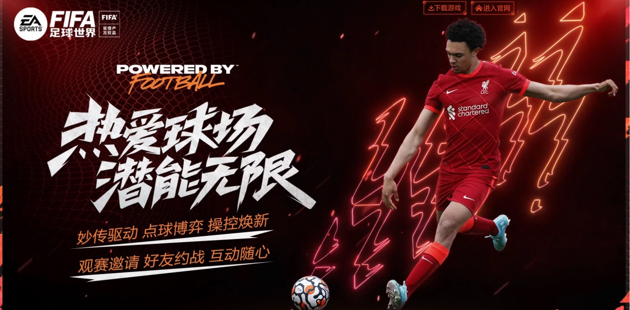 香港劍擊運
