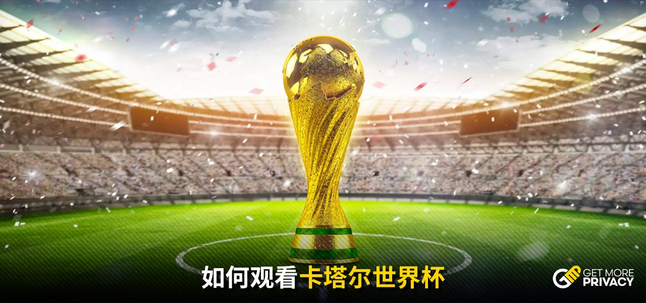 来自美国的