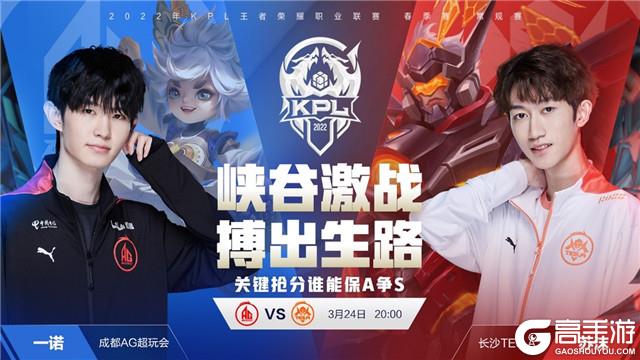 级乒超总决 级乒超总决