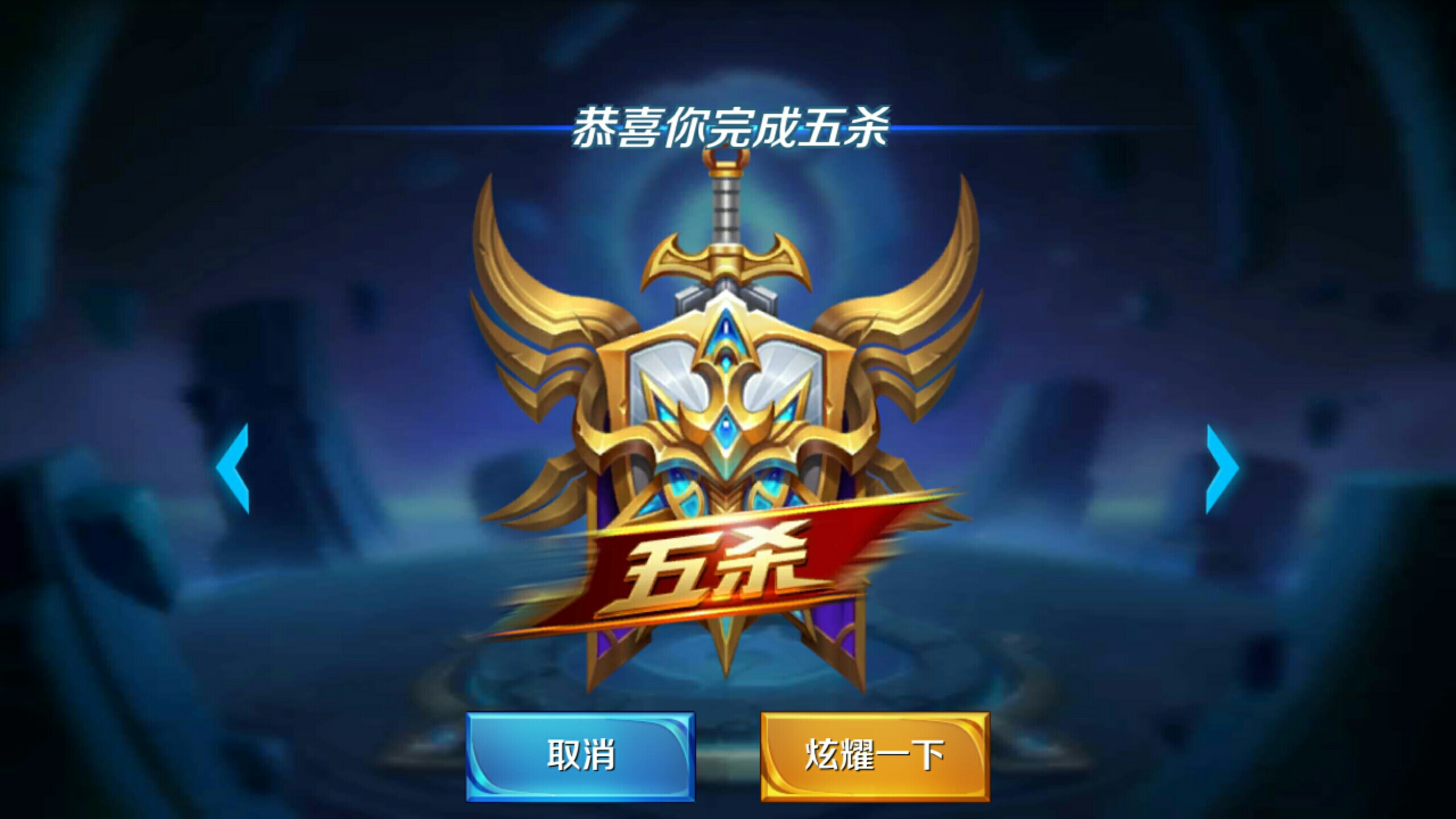 推动得分累